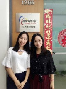 advanced-supply-chain-resized